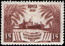 USSR 1939 All-Union Agricultural Fair 15k.jpg