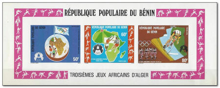 Benin 1978 3rd African Games 1ms.jpg