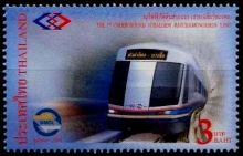 Thailand 2004 High Speed Underground Train a.jpg