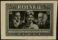 Poland 1947 Polish Culture 5Za.jpg