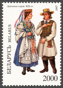 Belarus 1997 National Costumes (series III) 2000.jpg