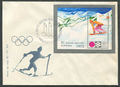 Poland 1972 Winter Olympic Games - Sapporo FDC MS.jpg
