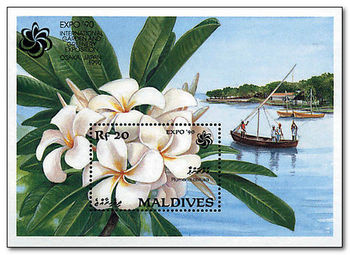 Maldives 1990 EXPO 90 Flower & Garden Show 2ms.jpg
