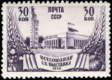USSR 1939 All-Union Agricultural Fair 30k.jpg