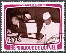 Guinea 1979 Visit of the French President Giscard d'Estaing 6s50.jpg