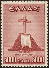 Greece 1947 The Victory Issue 5000Dr.jpg