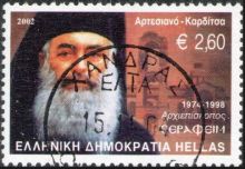 Greece 2002 Archbishops of Athens and Greece d.jpg