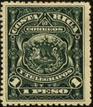 Costa Rica 1892 Definitives - Coat of Arms 1P.jpg