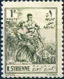 Syria 1954 Family - Agriculture - Industry a.jpg