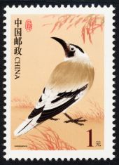 China (Peoples Republic) 2002-06 Definitives - Birds 1.jpg