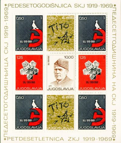 Yugoslavia 1969 Communist Party d.jpg