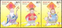 Macao 1994 Legends and Myths - Chinese Gods a.jpg