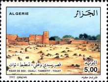 Algeria 2002 Fortified Castles a.jpg