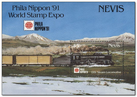 Nevis 1991 Phila Nippon 91 Stamp Exhibition - Japanese Trains 1ms.jpg