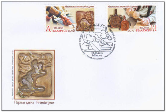 Belarus 2016 Folk Crafts - Joint issue of the Republic of Belarus and Republic of Moldova fdc.jpg