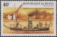 Benin 1995 Ships b.jpg