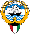 Kuwait Emblem.png