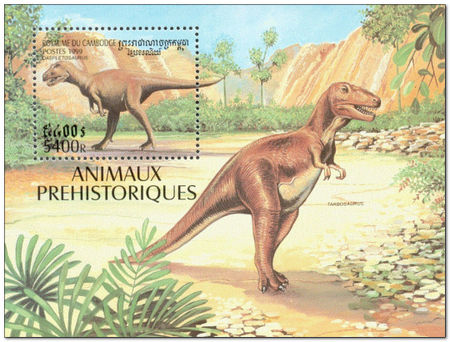 Cambodia 1999 Prehistoric Animals g.jpg