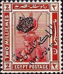 Egypt 1922 Definitives - Egyptian History (issue 3)2m.jpg
