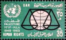 1963 UAR Human Rights 35m.jpg