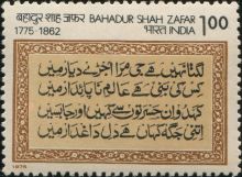 India 1975 Emperor Bahadur Shah Zafar - Birth Bicentenary a.jpg