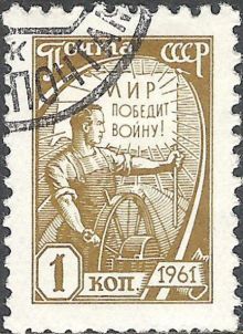 USSR 1961 Definitives - Workers 1k.jpg
