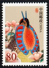 China (Peoples Republic) 2002-06 Definitives - Birds 0-80.jpg