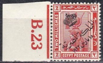 Egypt 1922 Definitives - Egyptian History (Plate) 02m.jpg