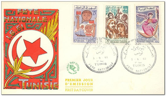 Tunisia 1961 National Day fdc.jpg