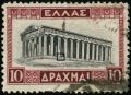 Greece 1927-1935 Definitives 10Dr a.jpg