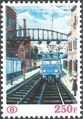 Belgium 1977 - 1985 Paul Delvaux - Railway Stamps 250F.jpg