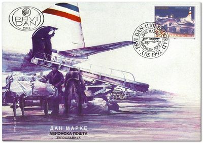 Yugoslavia 1997 Stamp Day fdc.jpg