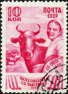 USSR 1939 All-Union Agricultural Fair 10k.jpg