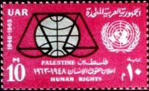 1963 UAR Human Rights 10m.jpg