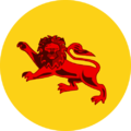 North Borneo Emblem.png