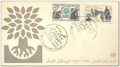 Morocco 1960 World Refugee Year FDC.jpg