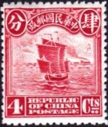 Chinese Republic 1913 Definitives 4ca.jpg