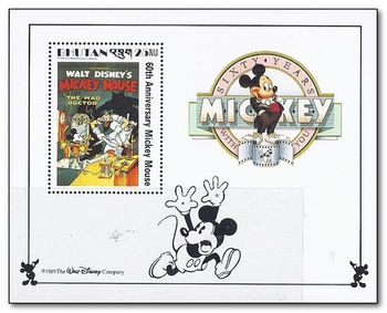 Bhutan 1989 Micky Mouse 60th Anniversary 2ms.jpg