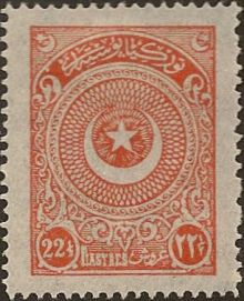 Turkey 1923 - 1925 Definitives - Cresent and Star 22½pi.jpg