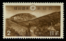 Japan 1940 Kirishima National Park a.png