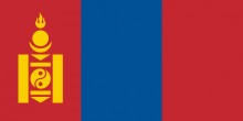 Mongolia Flag.png