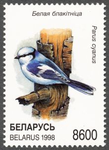 Belarus 1998 Birds 8600.jpg