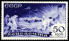 USSR 1935 Rescue of Chelyuskin Expedition 50k.jpg