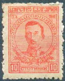 Bulgaria 1919 Definitives - Tsar Boris III (type 1) 10st.jpg