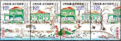 Macao 2003 Cultural Heritage - Architecture of Taipa and Coloane Islands a.jpg