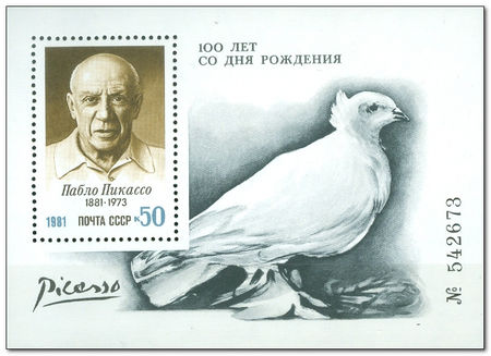 USSR 1981 Pablo Picasso Birth Centenary a.jpg
