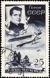 USSR 1935 Rescue of Chelyuskin Expedition 25k.jpg