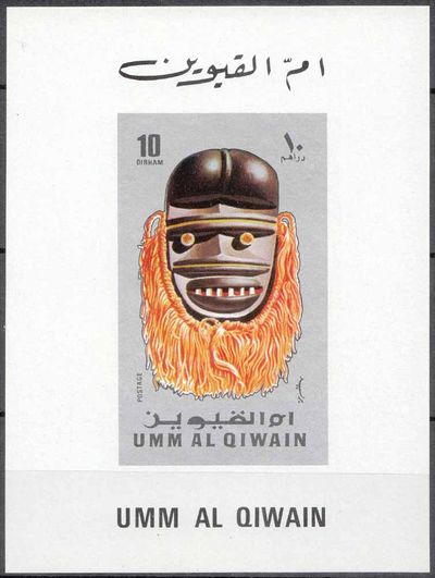 Umm al-Quwain 1972 Masks II b9.jpg