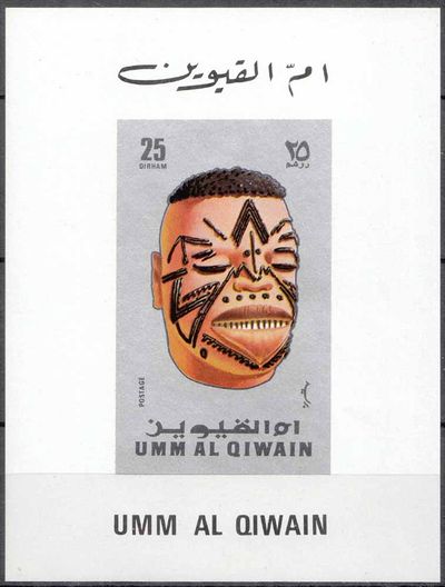 Umm al-Quwain 1972 Masks II e9.jpg