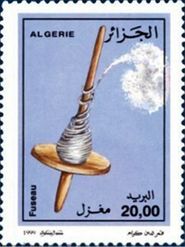 Algeria 1999 Spinning and Weaving c.jpg